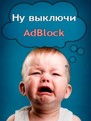 Выключите блокировку