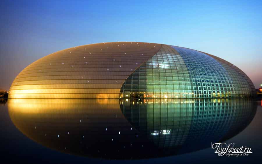 Национальный центр исполнительских искусств в Пекине