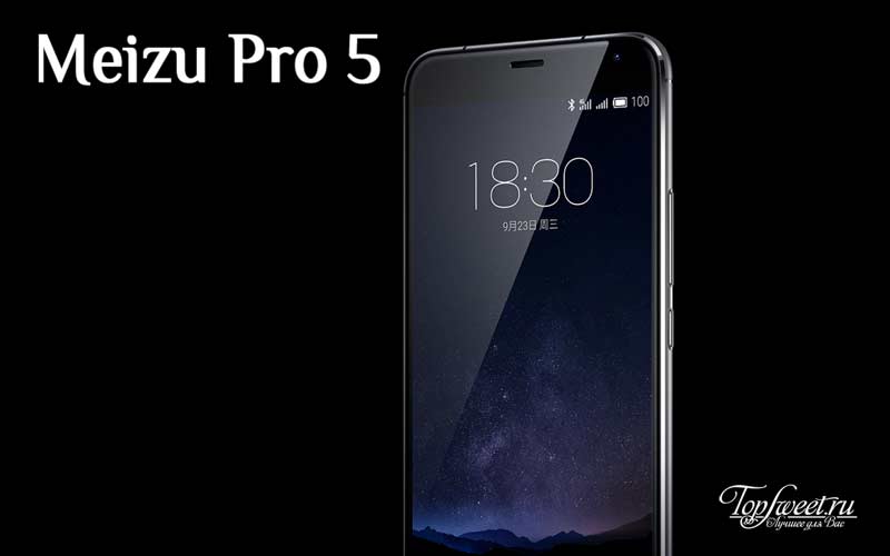 Meizu Pro 5. Самый лучший китайский смартфон