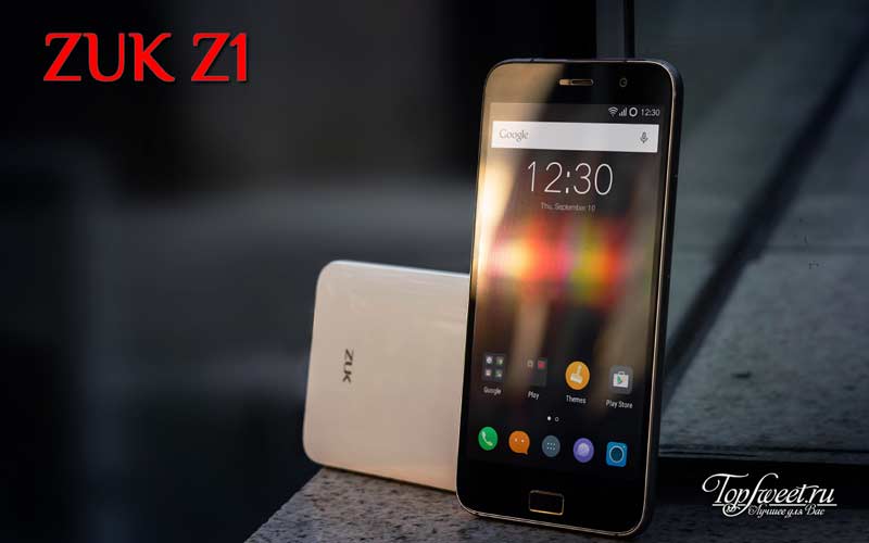 ZUK Z1. Лучшие китайские смартфоны