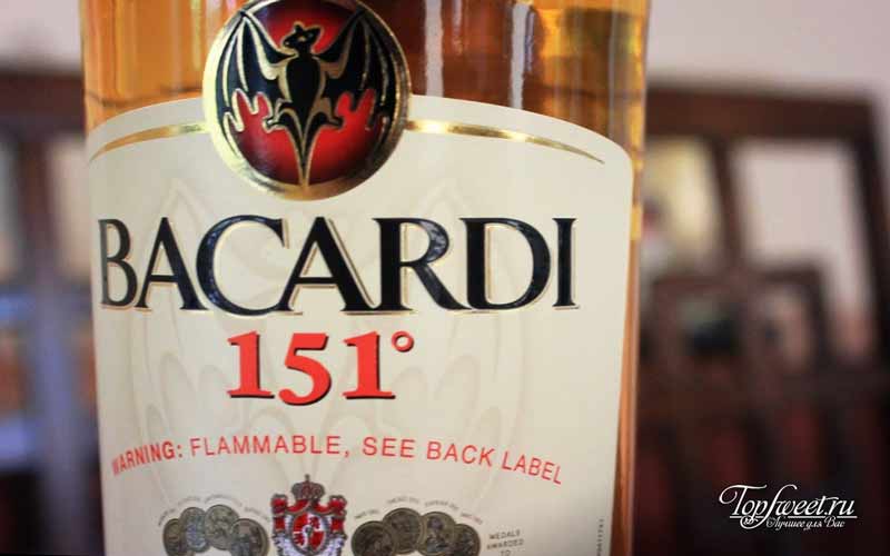 Бакарди 151. Самые крепкие алкогольные напитки в мире