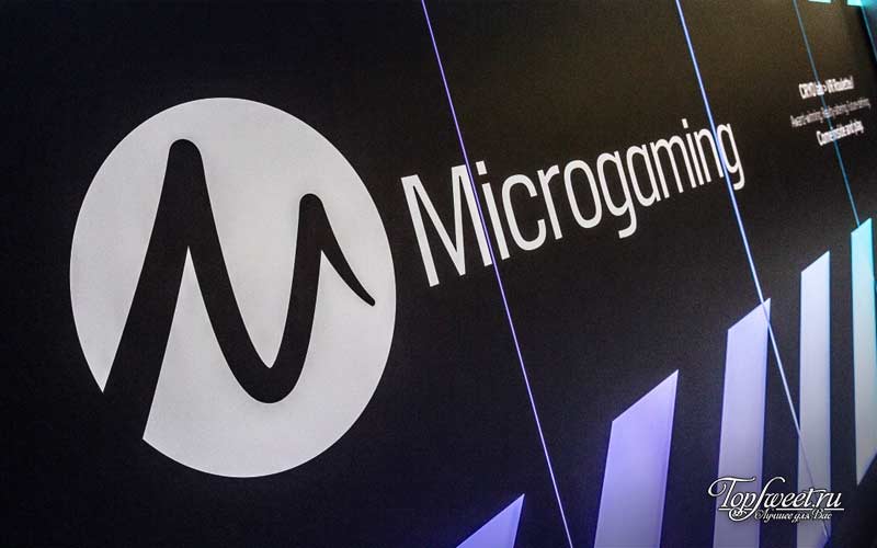 Microgaming. Лучшие производители игровых автоматов в мире